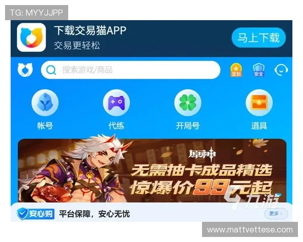 九游彩票官网入口下载官方渠道，提供丰富的游戏资源和最新资讯