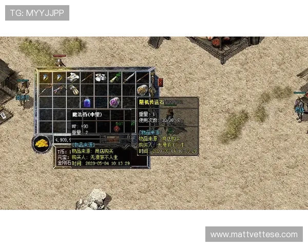 九游神途官方网站下载指南，详细介绍下载安装流程与注意事项，确保顺利开启神途之旅