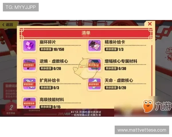 在J9九游官方首页获取最新的游戏活动通知和官方公告，第一时间掌握游戏动态