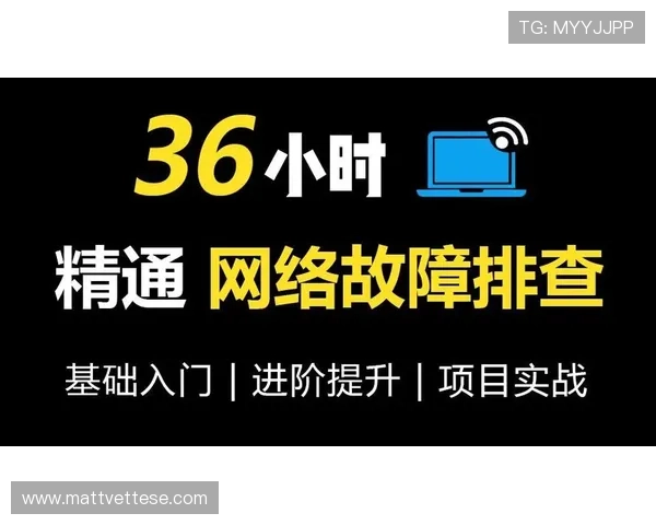 九游会手机版登录遇到问题怎么办详细解决方案及常见故障排查技巧