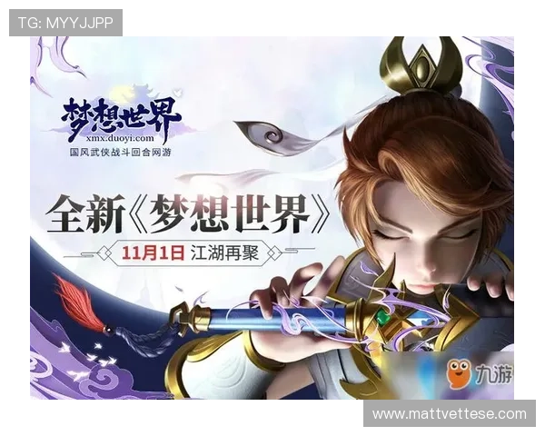 九游体育国际版优化的用户界面设计带来更加直观便捷的操作体验