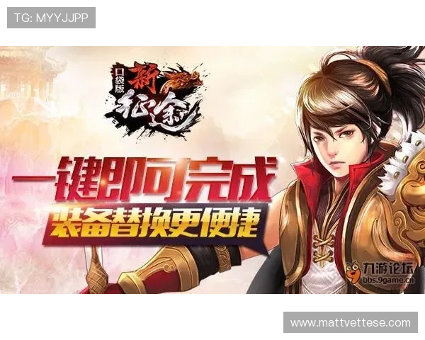 九游体育网页版登录界面详细操作指南帮助用户快速顺利登录体验