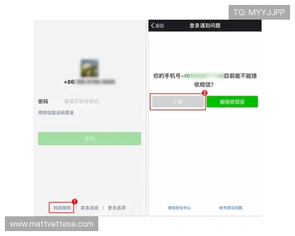 九游官网个人中心登录入口账号密码忘记找回流程全攻略