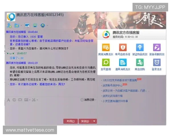 九游游戏论坛官网常见问题解答与客服支持服务全方位覆盖